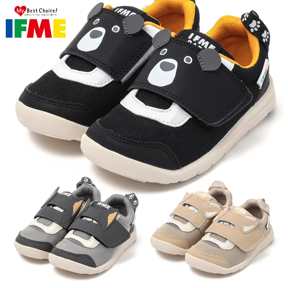 IFME（イフミー） スニーカー キッズ IFME PARK アニマルスニーカー 20