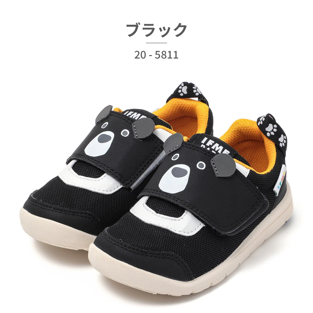 IFME（イフミー） スニーカー キッズ IFME PARK アニマルスニーカー 20