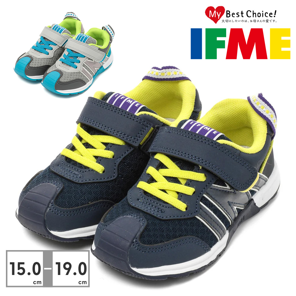 ニューバランス、アシックス、イフミー、他(男の子) 3-ifm-k-304814-01.jpg