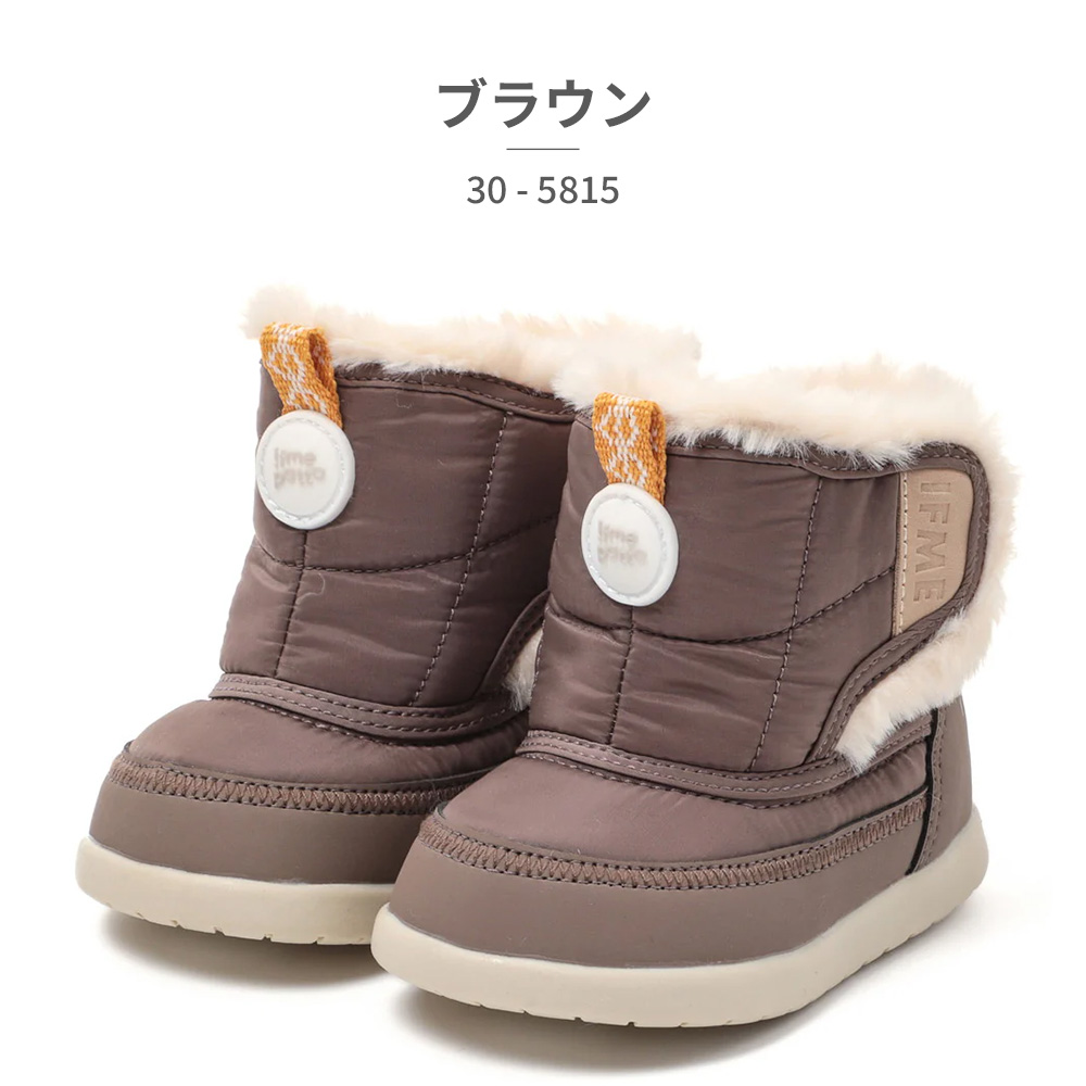 IFME（イフミー） ブーツ キッズ イフミーパット 30-5815 IFME 2025