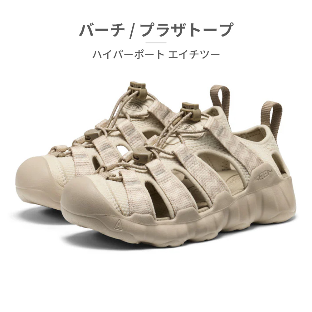 KEEN（キーン） サンダル キッズ 子供靴 ハイパーポート エイチツー