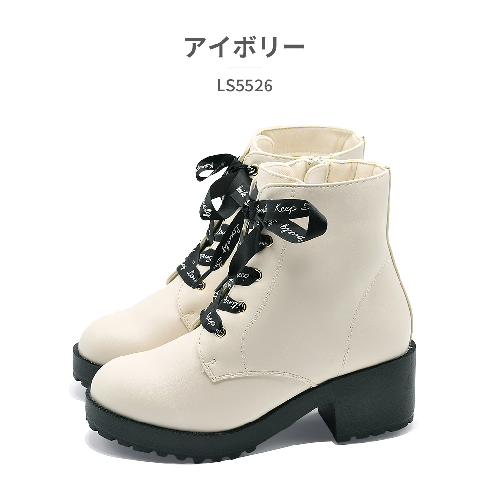 ラブリースマイル ブーツ キッズ LS5526 Lovely smile 2025秋冬