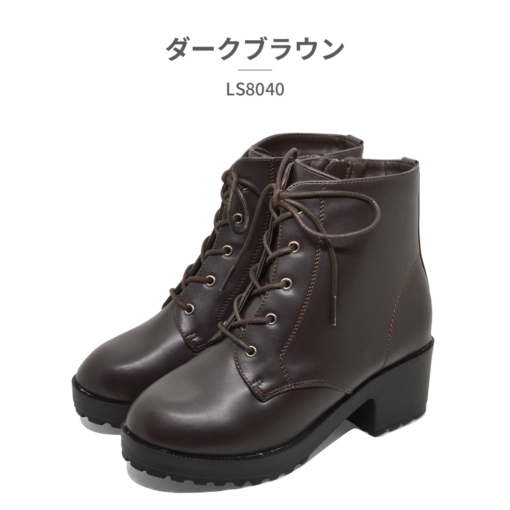 ラブリースマイル ブーツ キッズ 厚底レースアップショート