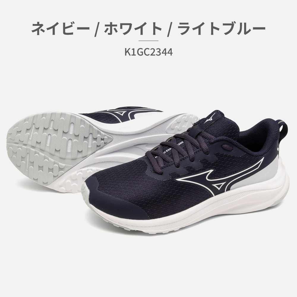 MIZUNO（ミズノ） スポーツ キッズ ミズノエスペランザー Jr K1GC2344