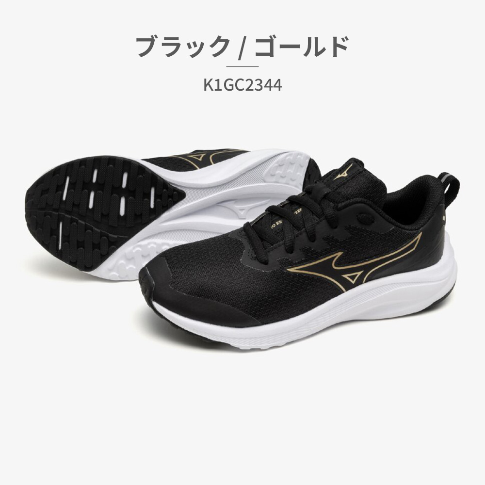 MIZUNO（ミズノ） スポーツ キッズ ミズノエスペランザー Jr K1GC2344