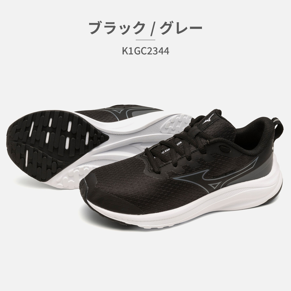 MIZUNO（ミズノ） スポーツ キッズ ミズノエスペランザー Jr K1GC2344