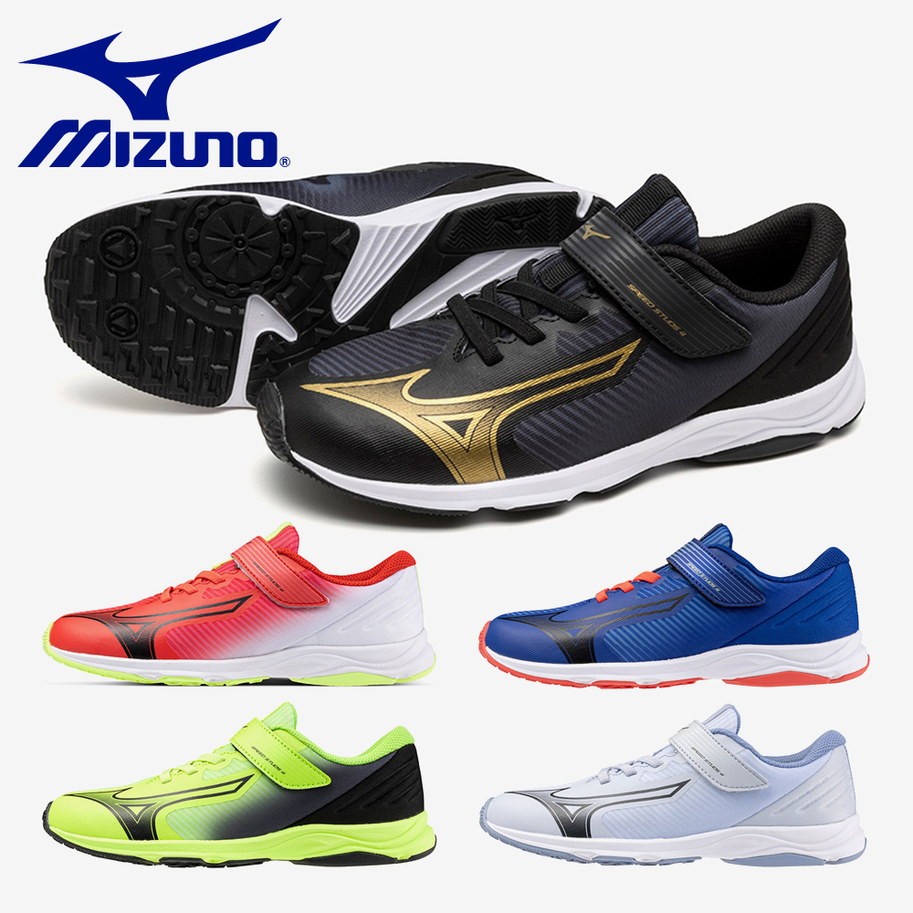 MIZUNO スポーツ キッズ スピードスタッズ4 ベルト K1GC2423 01