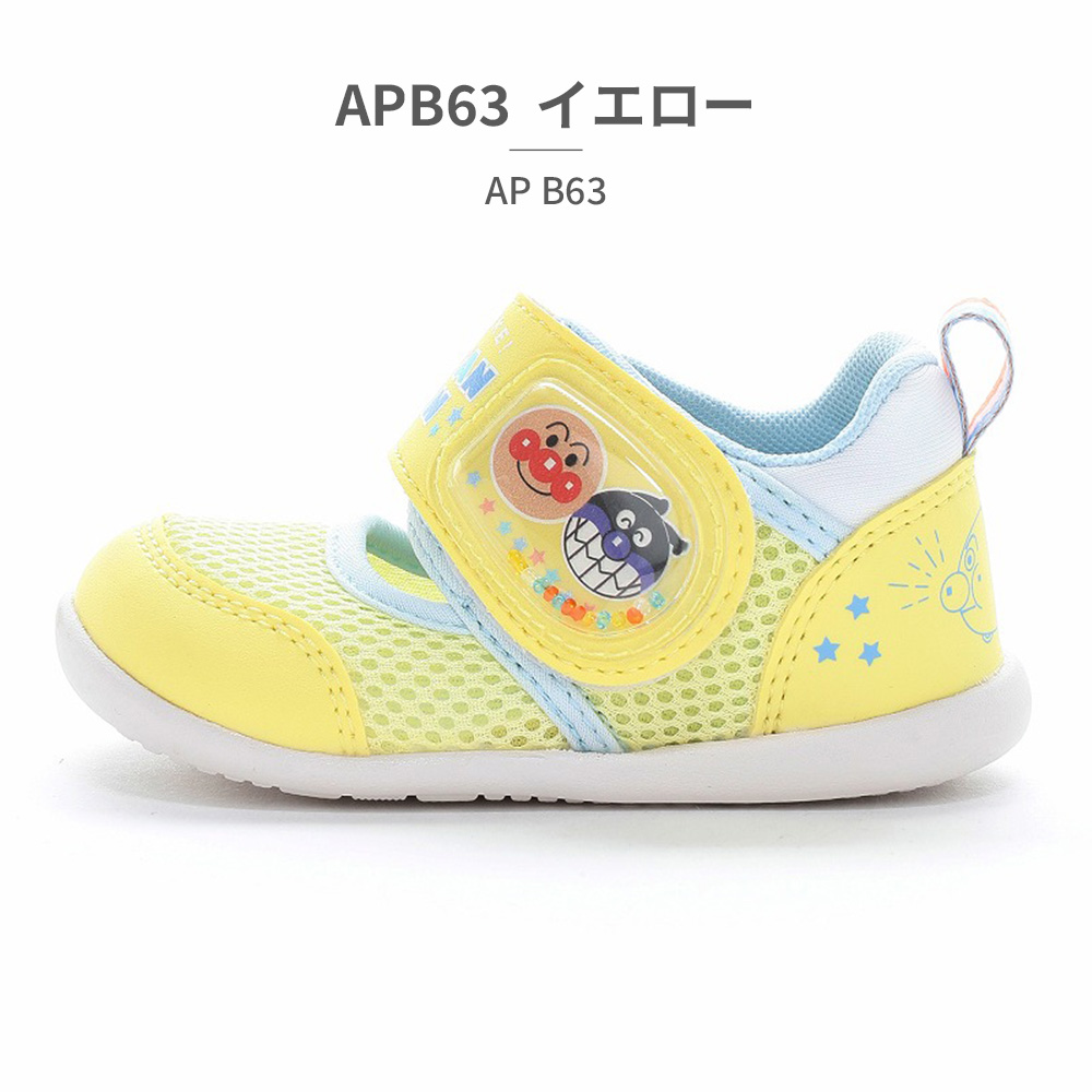 MoonStar（ムーンスター） サンダル キッズ アンパンマン AP B58