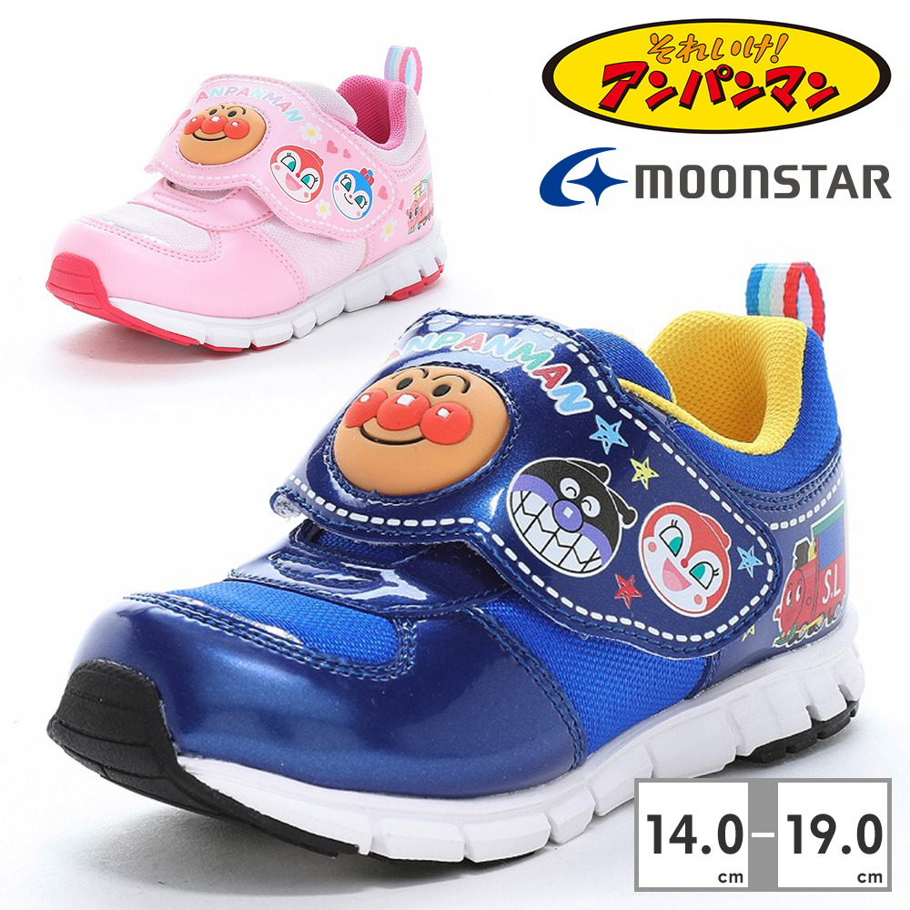 MoonStar（ムーンスター） スニーカー キッズ 子供靴 アンパンマン AP