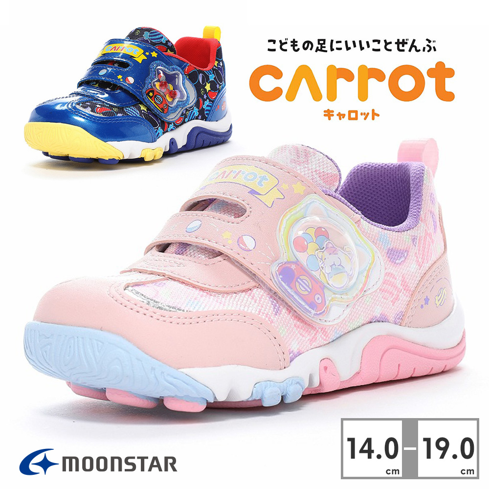 MoonStar moonstar スニーカー キッズ キャロット CR C2378