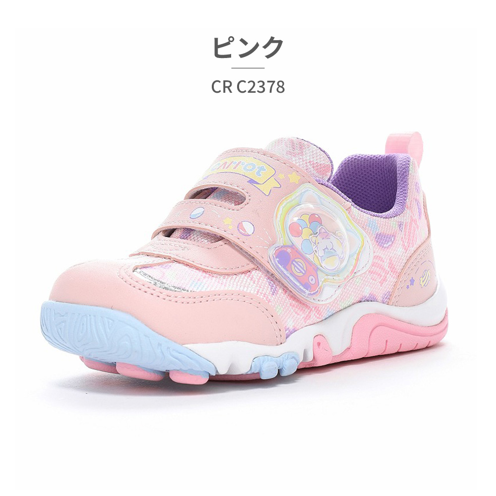 MoonStar moonstar スニーカー キッズ キャロット CR C2378
