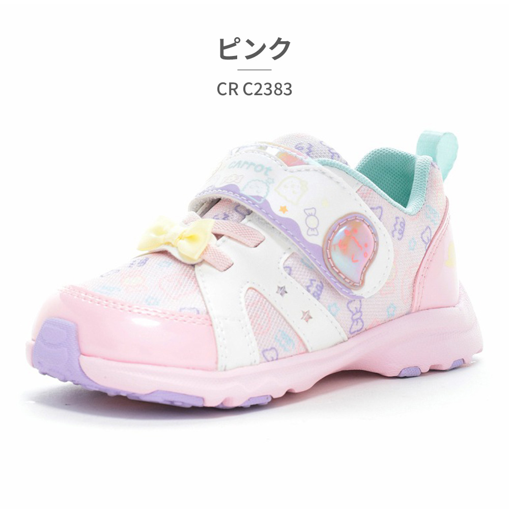 MoonStar（ムーンスター） スニーカー キッズ キャロット CR C2383