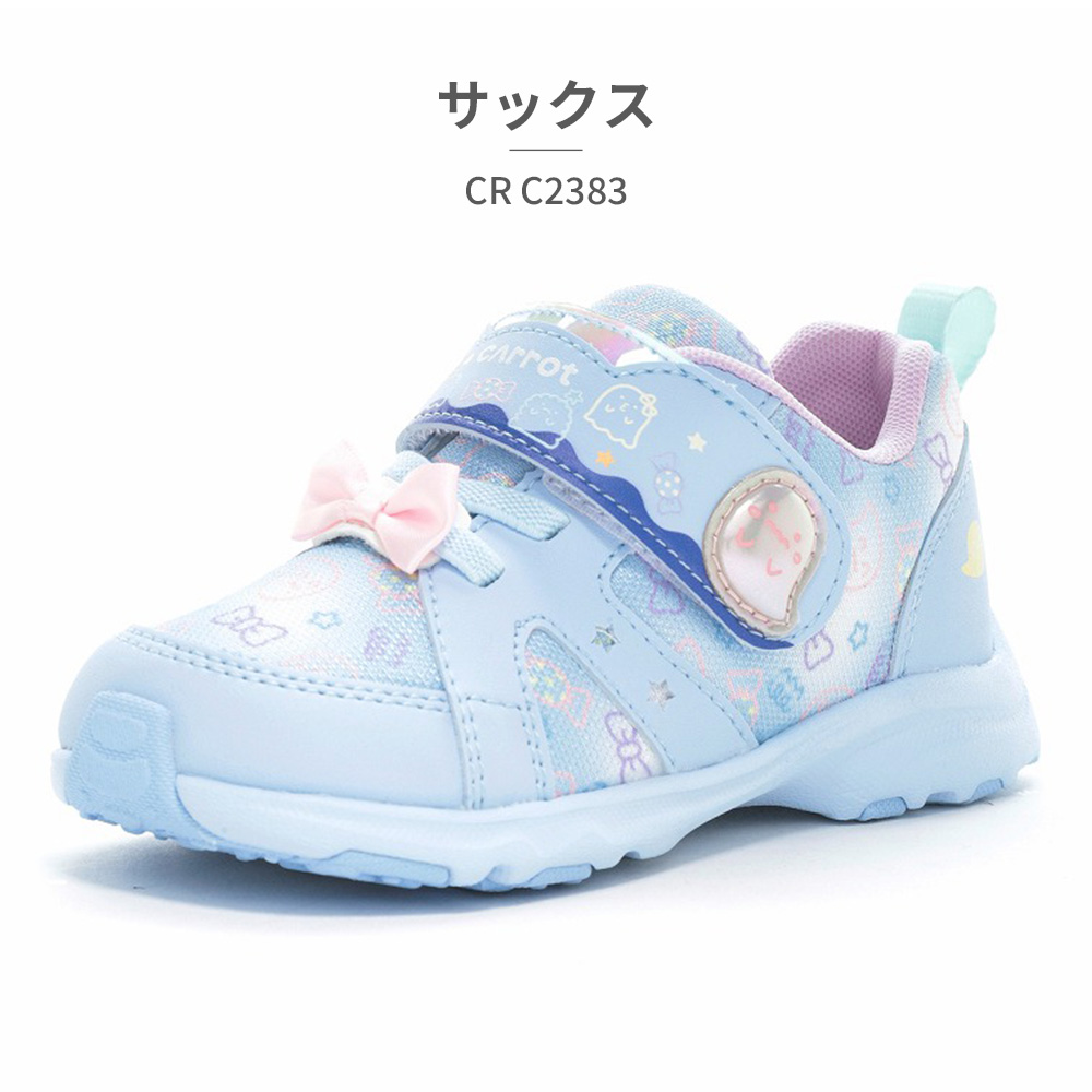 MoonStar（ムーンスター） スニーカー キッズ キャロット CR C2383