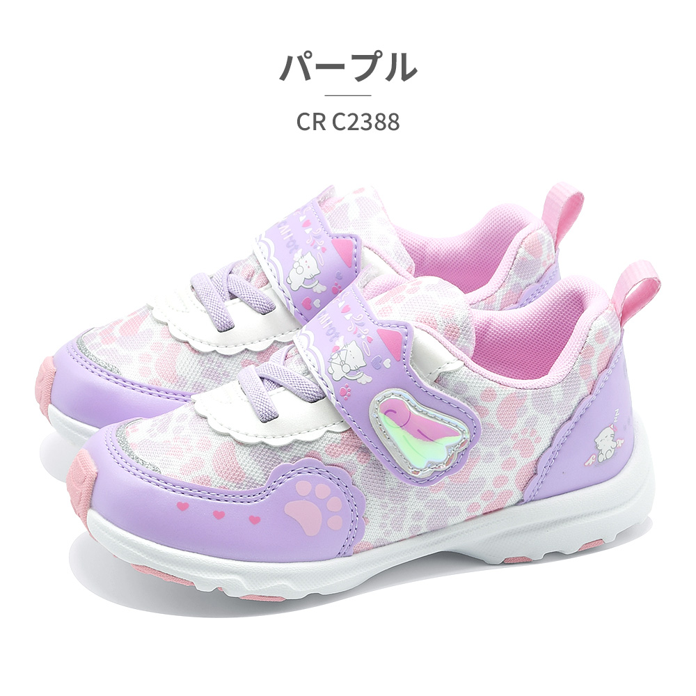 MoonStar（ムーンスター） スニーカー キッズ 子供靴 キャロット CR