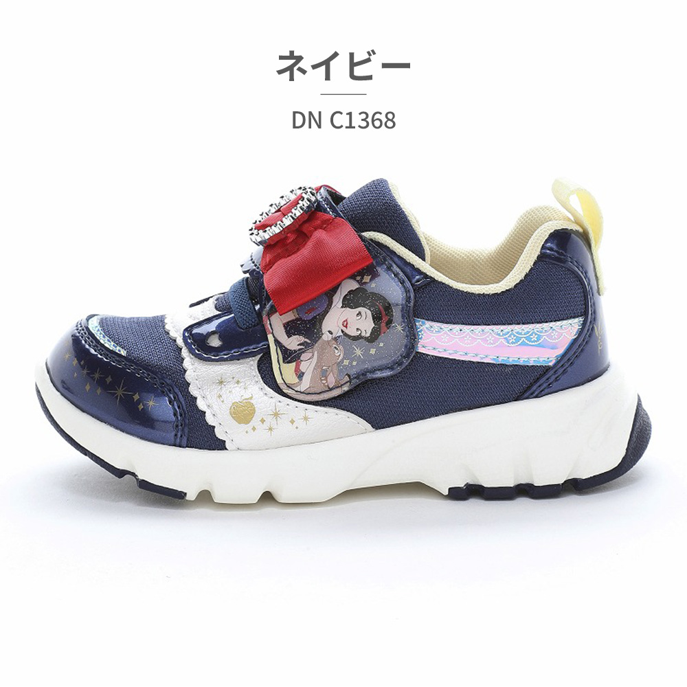 MoonStar（ムーンスター） スニーカー キッズ 子供靴 ディズニー DN