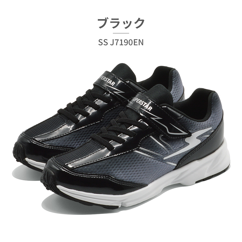 MoonStar（ムーンスター） スニーカー キッズ スーパースター SS