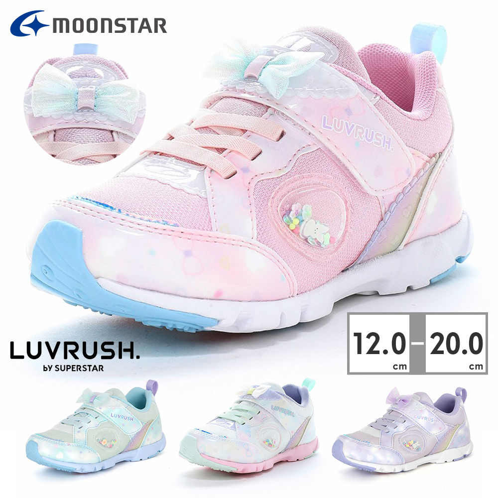 MoonStar（ムーンスター） ラブラッシュ SUPERSTAR スニーカー キッズ