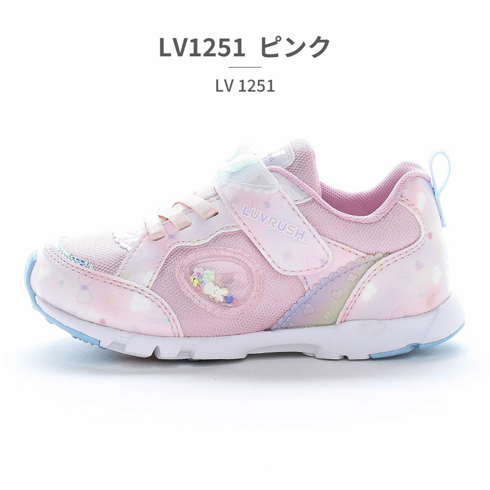 MoonStar（ムーンスター） ラブラッシュ SUPERSTAR スニーカー キッズ