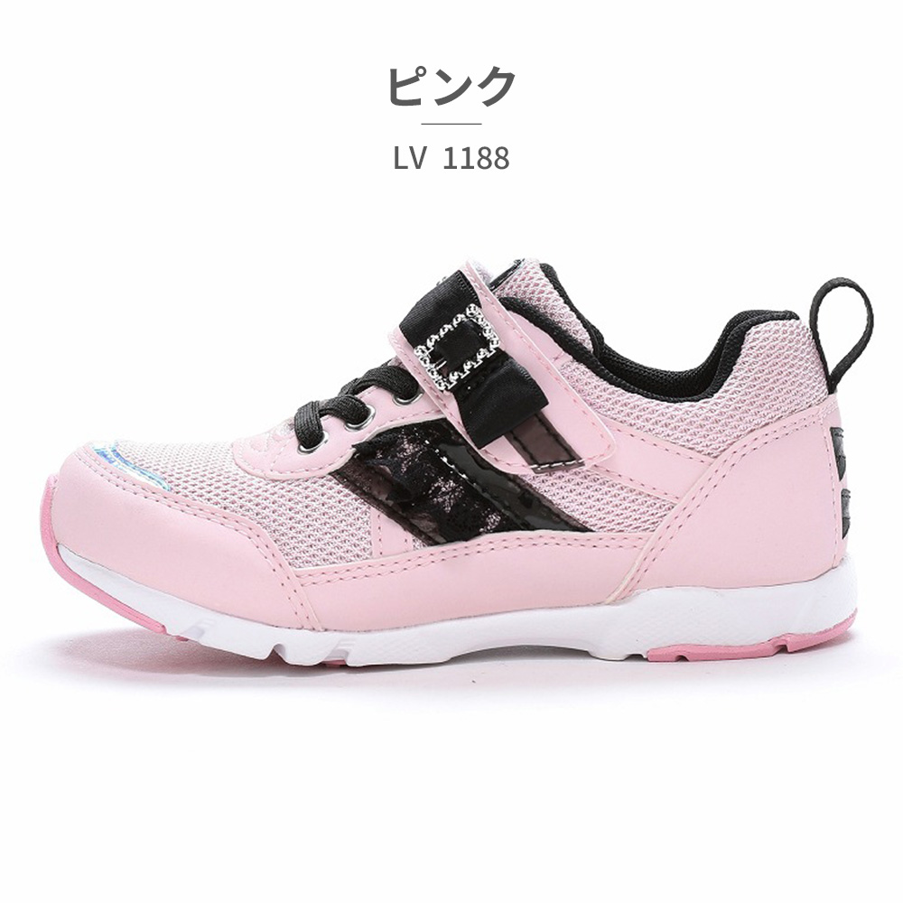 MoonStar（ムーンスター） スニーカー キッズ ラブラッシュ LV1188