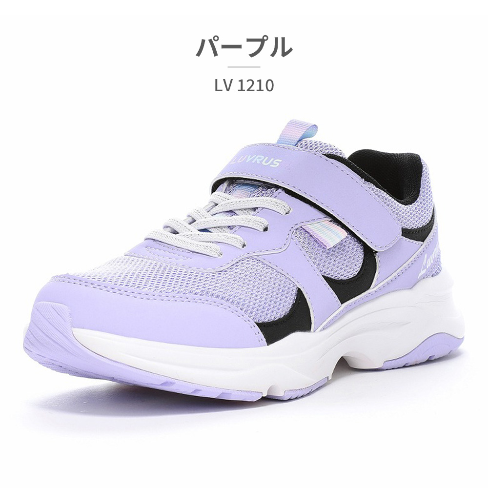 MoonStar moonstar スニーカー キッズ LV 1210 ムーンスター