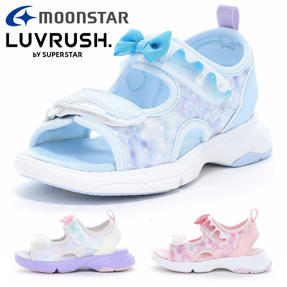 MoonStar（ムーンスター） サンダル キッズ ラブラッシュ バイ