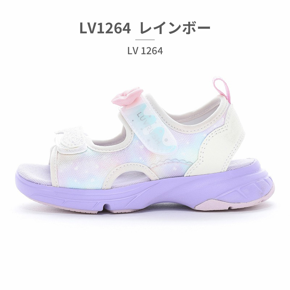 MoonStar（ムーンスター） サンダル キッズ ラブラッシュ バイ