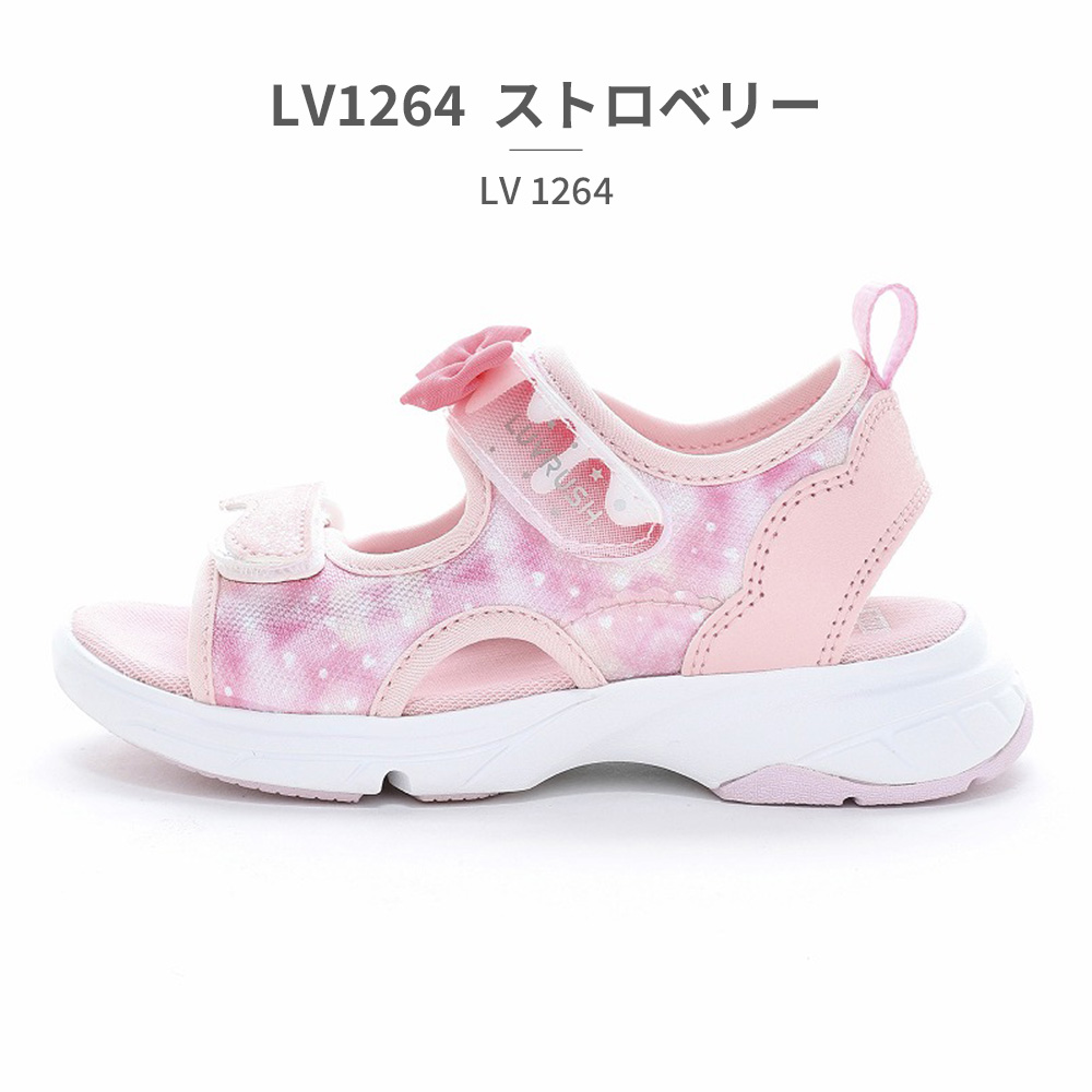 MoonStar（ムーンスター） サンダル キッズ ラブラッシュ バイ