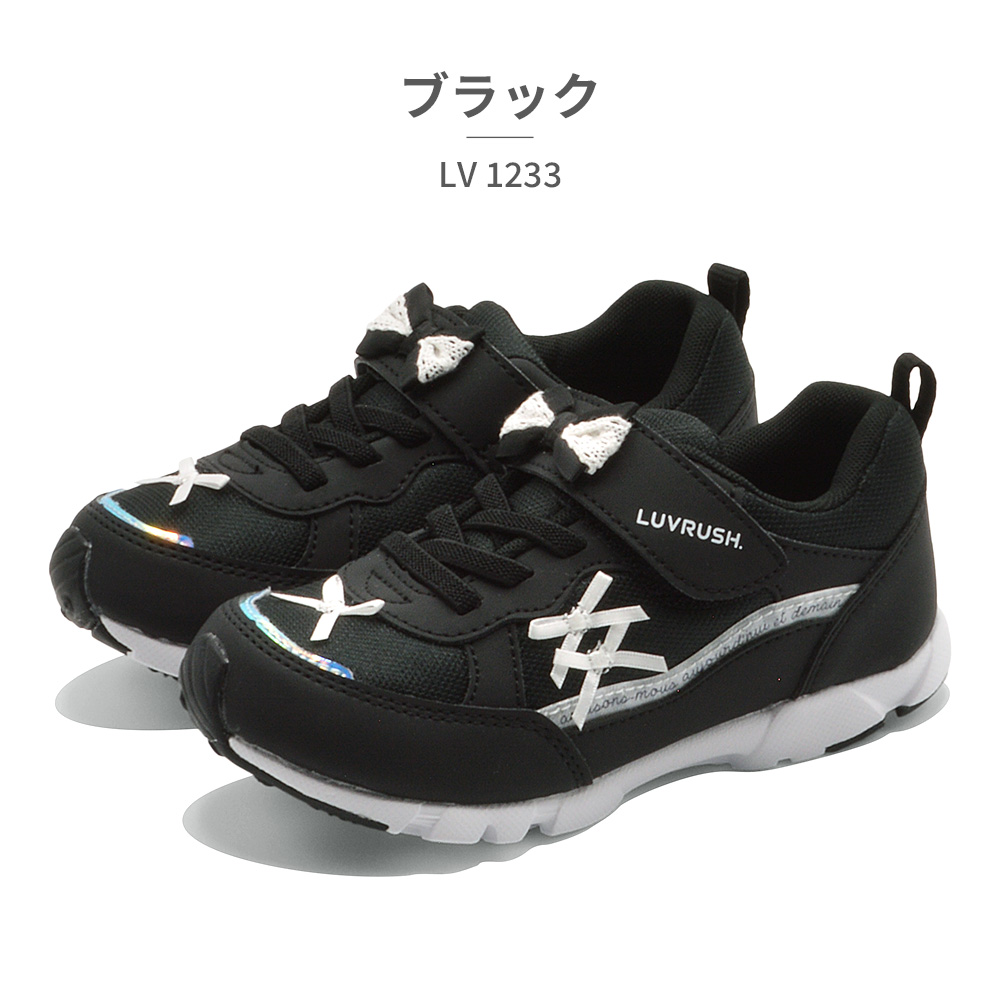 ララララ　ウィーン銀貨4枚セット MoonStar moonstar スニーカー キッズ LV 1233 ムーンスター