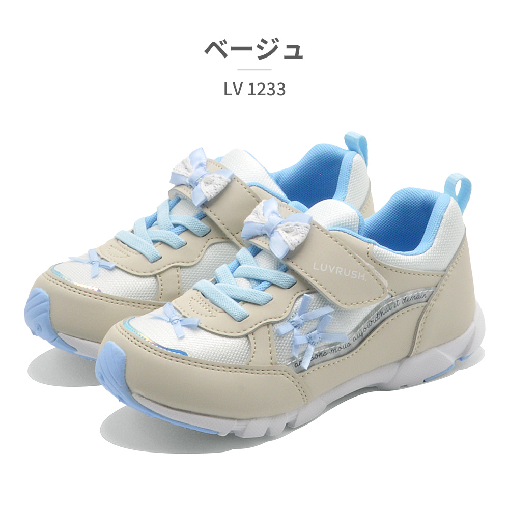 ララララ　ウィーン銀貨4枚セット MoonStar moonstar スニーカー キッズ ラブラッシュ LV 1229