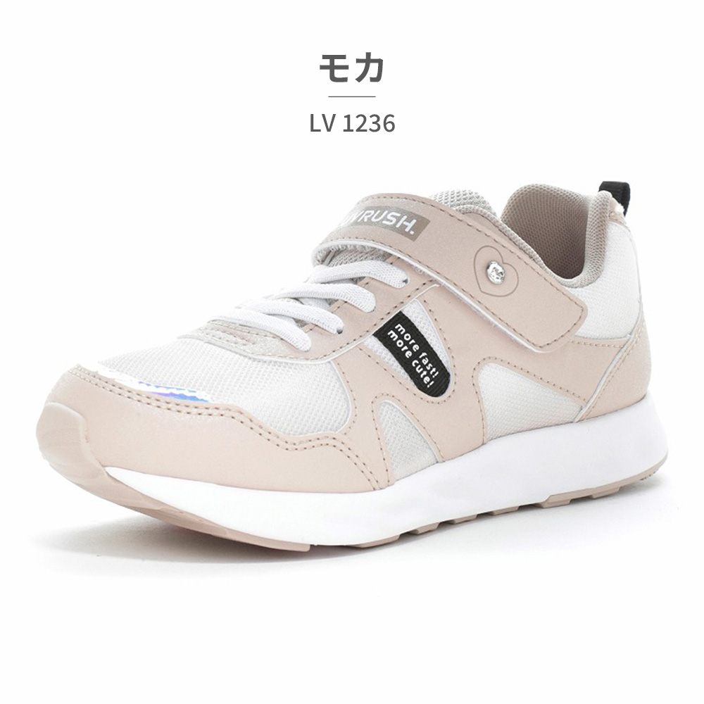 MoonStar（ムーンスター） スニーカー キッズ ラブラッシュ LV 1236