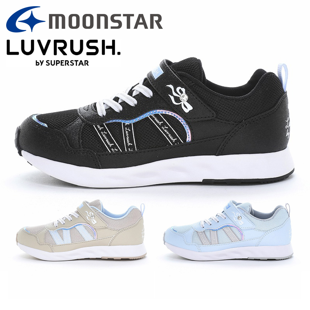 MoonStar（ムーンスター） スニーカー キッズ 子供靴 ラブラッシュ