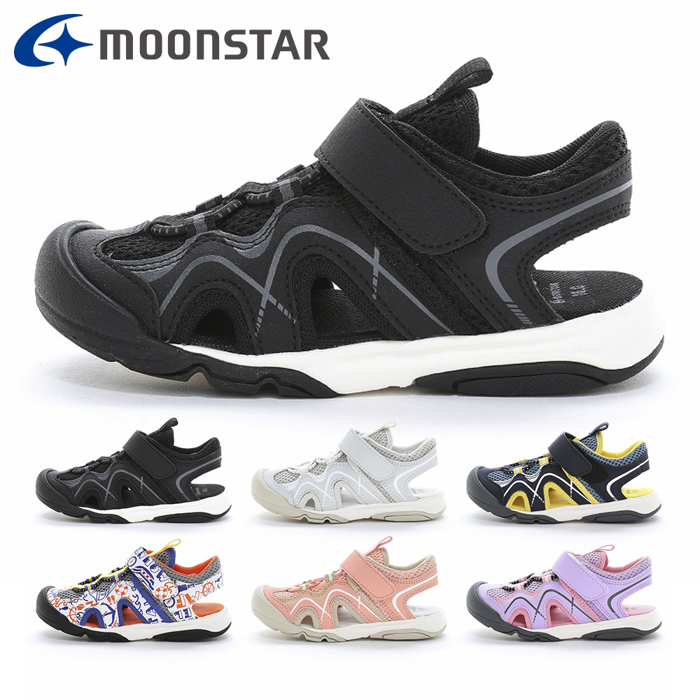MoonStar（ムーンスター） サンダル キッズ 子供靴 マウンテン