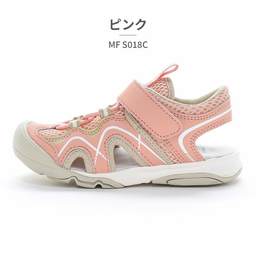 MoonStar（ムーンスター） サンダル キッズ 子供靴 マウンテン
