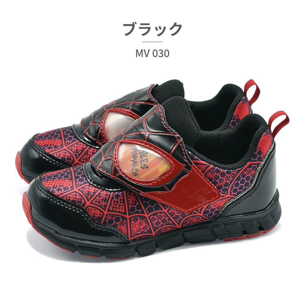 MoonStar（ムーンスター） スニーカー キッズ 子供靴 マーベル
