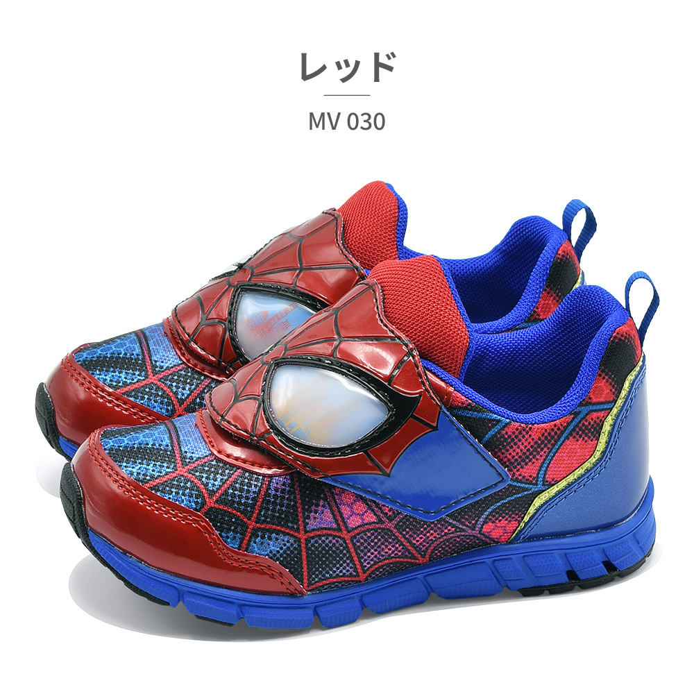 MoonStar（ムーンスター） スニーカー キッズ 子供靴 マーベル