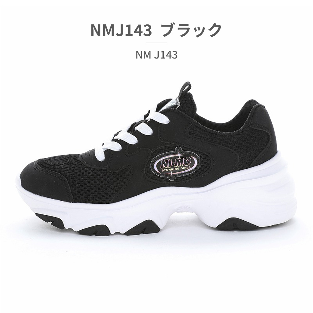 MoonStar（ムーンスター） スニーカー キッズ ニーモ NM J133 ATSUZOKO