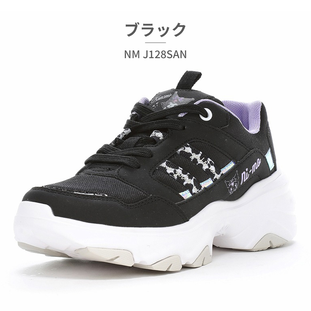 MoonStar（ムーンスター） スニーカー キッズ ニーモ サンリオコラボ