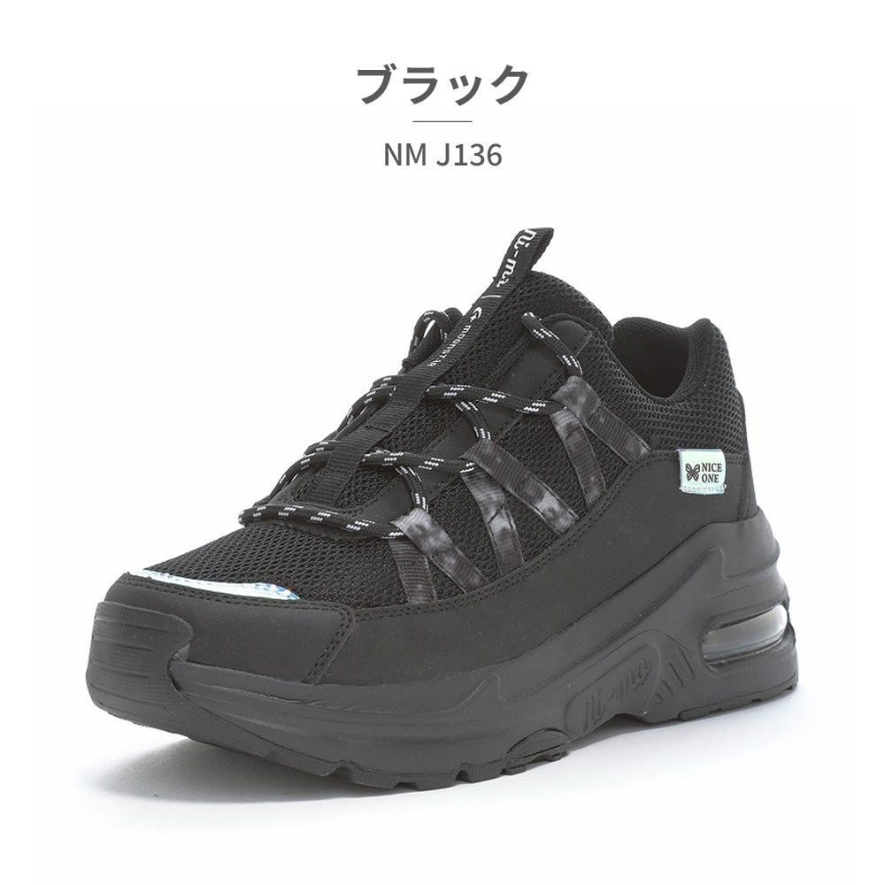 MoonStar（ムーンスター） スニーカー キッズ ニーモ NM J136 ジュニア