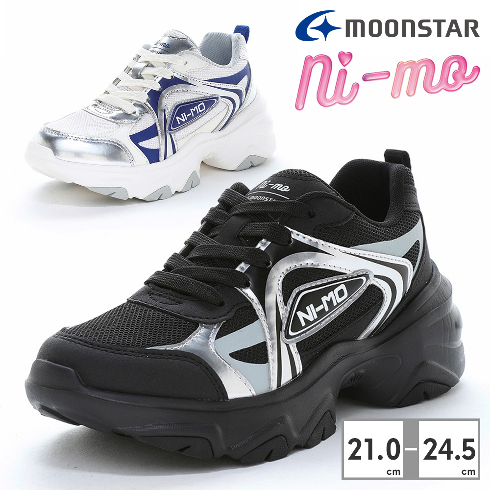 MoonStar（ムーンスター） スニーカー キッズ 子供靴 ニーモ NM J148