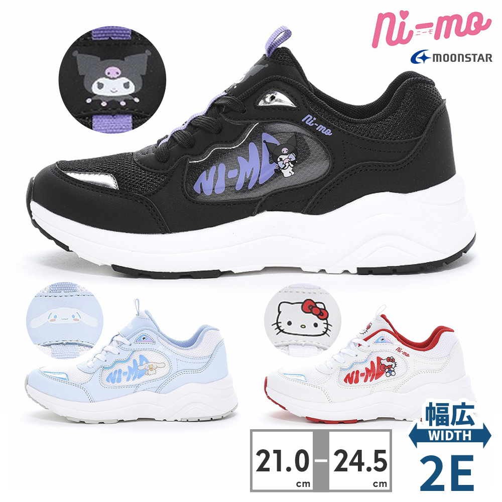 MoonStar（ムーンスター） スニーカー キッズ 子供靴 ニーモ NM