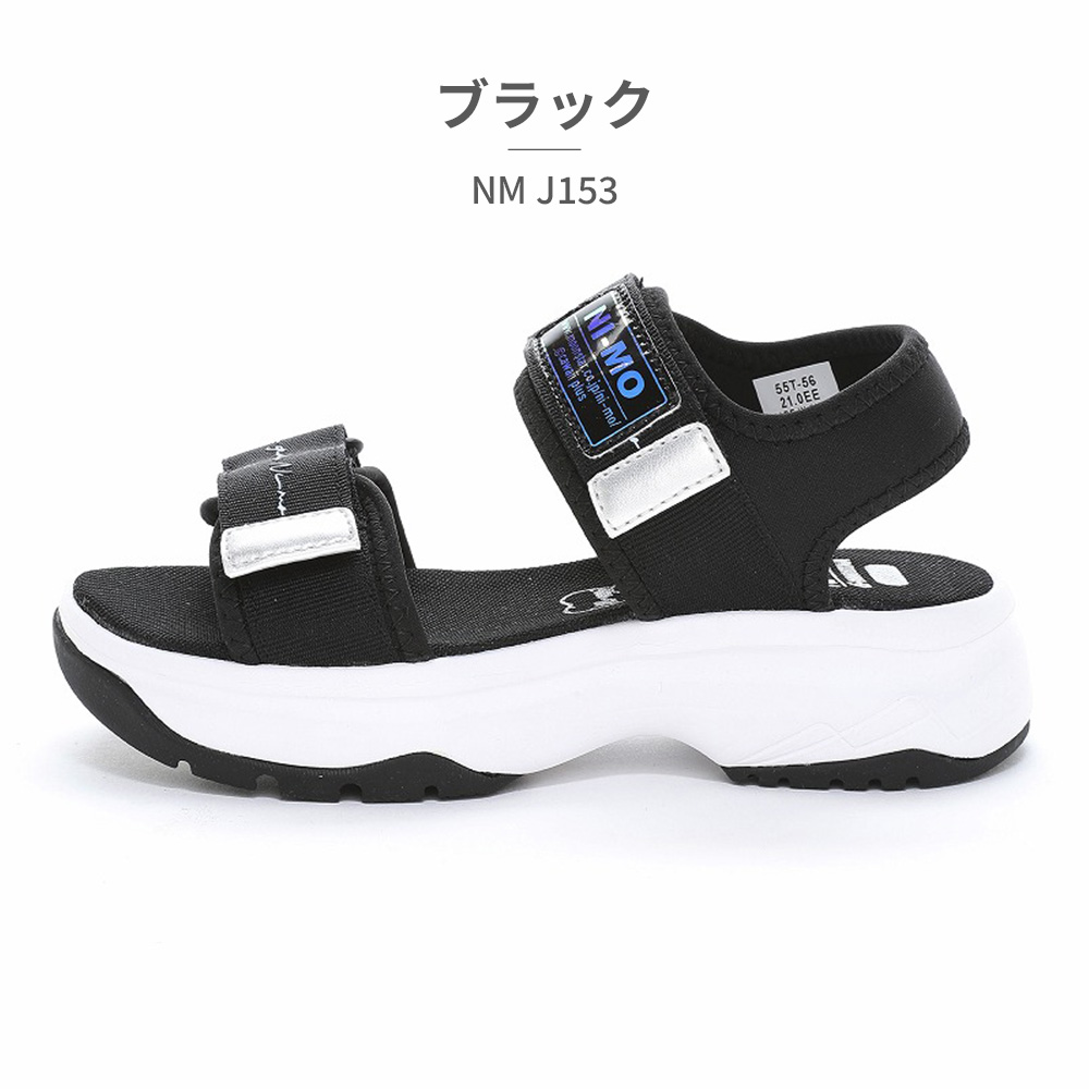 MoonStar（ムーンスター） サンダル キッズ 子供靴 ニーモ NM J153