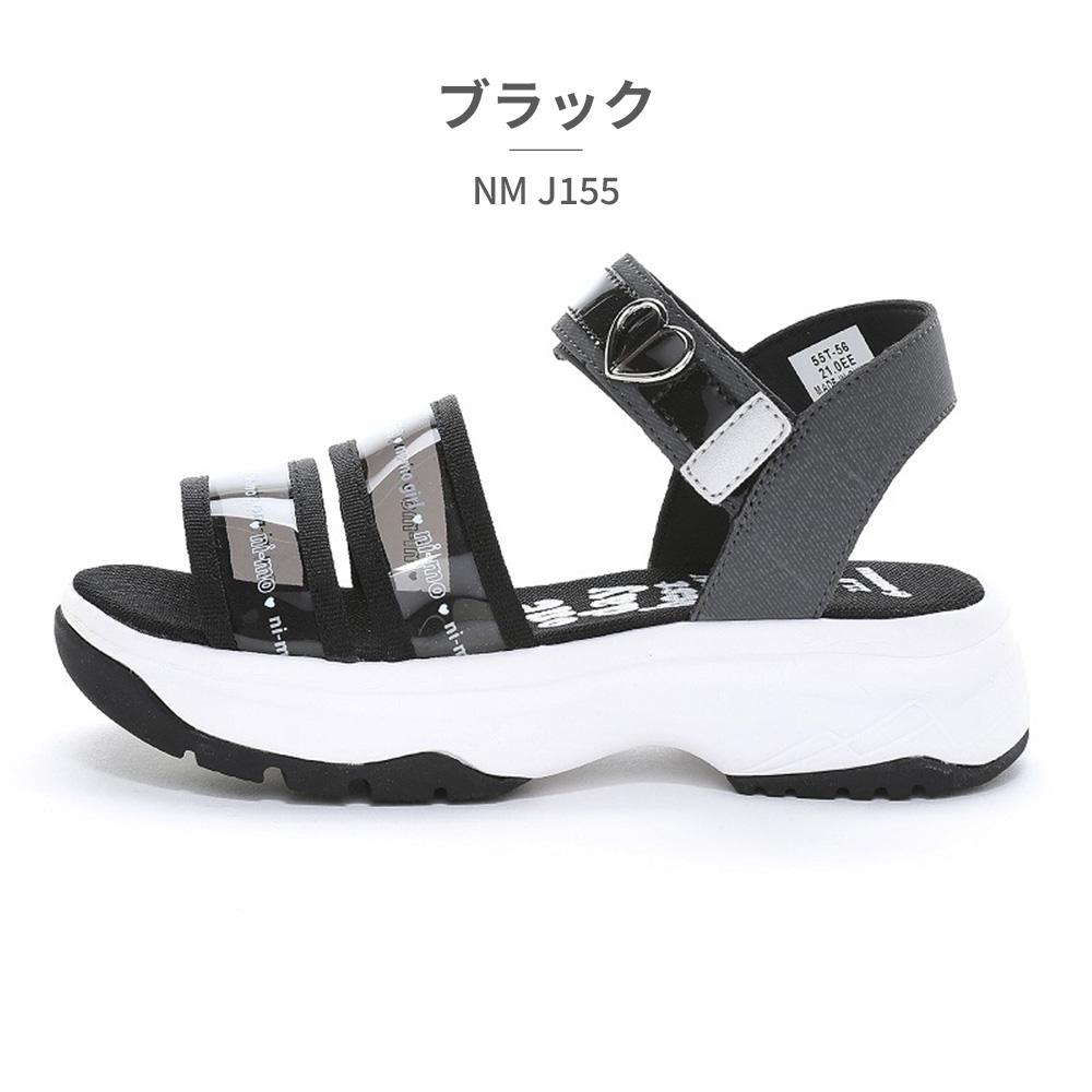 MoonStar（ムーンスター） サンダル キッズ 子供靴 ニーモ NM J155