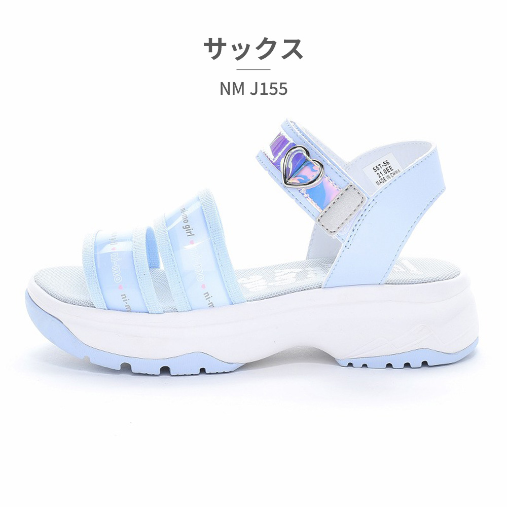 MoonStar（ムーンスター） サンダル キッズ 子供靴 ニーモ NM J155