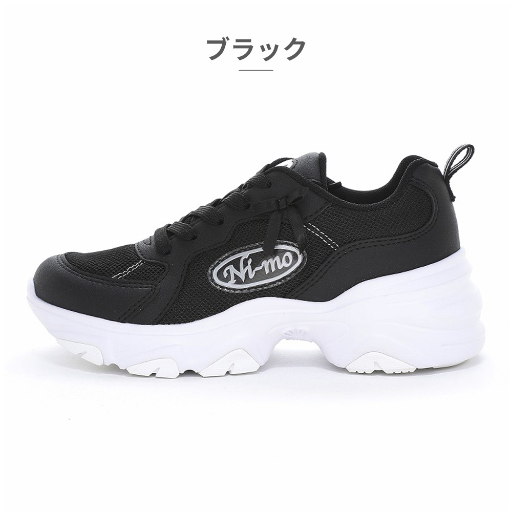 MoonStar（ムーンスター） スニーカー キッズ 子供靴 ニーモ NM J157
