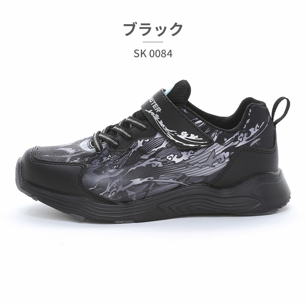 MoonStar（ムーンスター） スニーカー キッズ 子供靴 スキルシューター