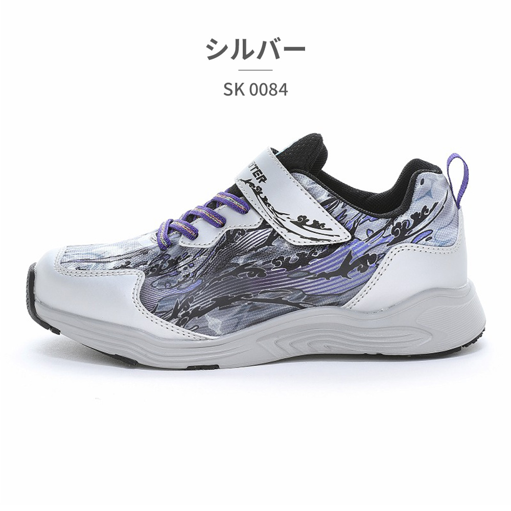 MoonStar（ムーンスター） スニーカー キッズ 子供靴 スキルシューター