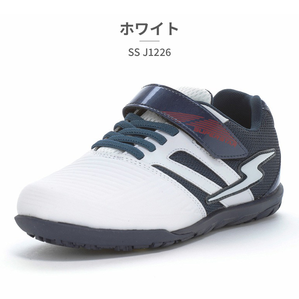 MoonStar（ムーンスター） スニーカー キッズ スーパースター SS J1226