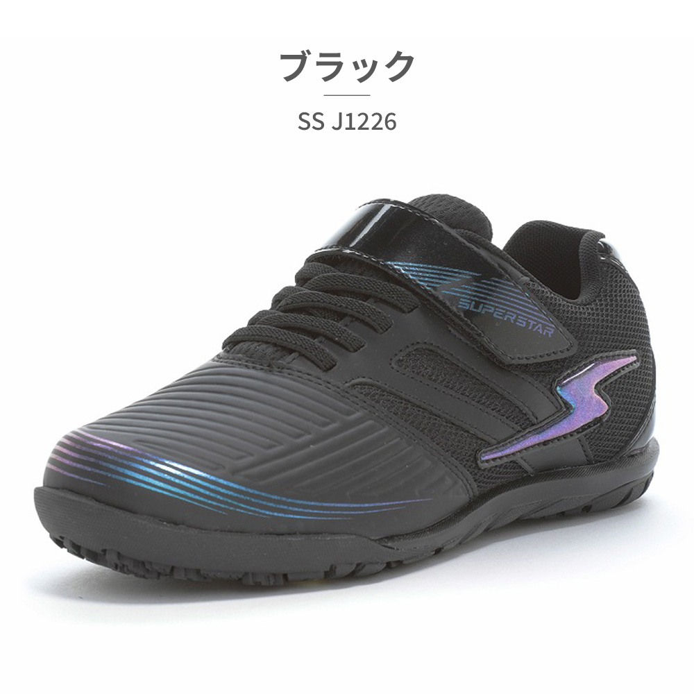 MoonStar（ムーンスター） スニーカー キッズ スーパースター SS J1226