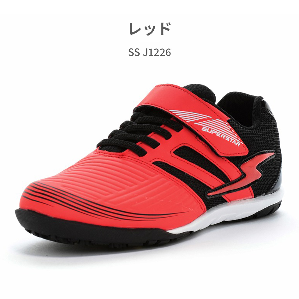 MoonStar（ムーンスター） スニーカー キッズ スーパースター SS J1226