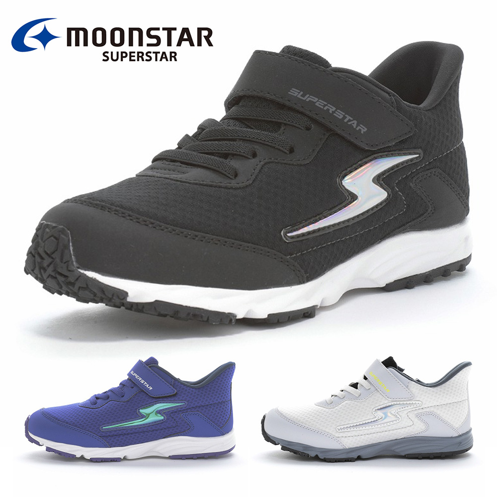 MoonStar moonstar スニーカー キッズ スーパースター SS J1227
